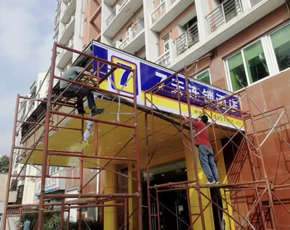 深圳市信達(dá)安廣告燈光有限公司