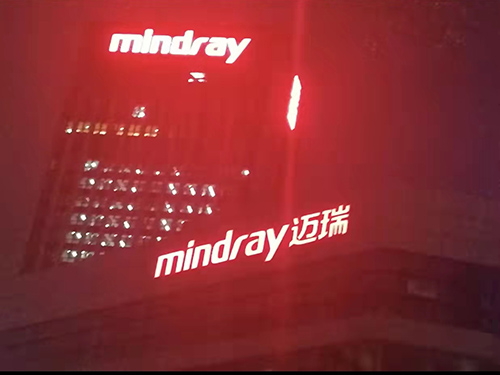 廣告牌是一個(gè)廣告概念，廣告牌的種類(lèi)有很多