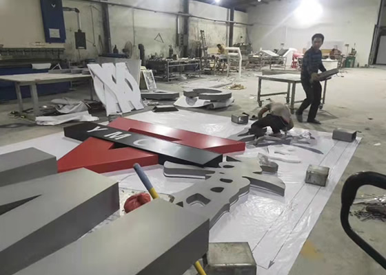 深圳市信達安廣告燈光有限公司